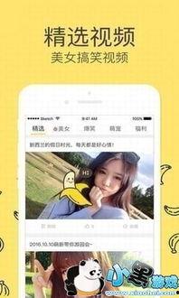 大香蕉是国产视频免费,揭秘国产免费视频的精彩世界