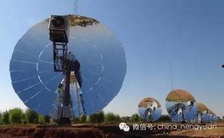 中国国产光热发电视频,国产技术引领清洁能源新时代