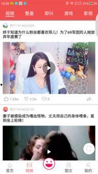 国产玩笑视频全集,笑料百出，欢乐无限