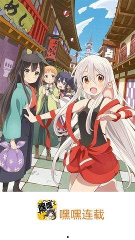 国产动漫视频连载app,探索热门视频连载APP的魅力之旅