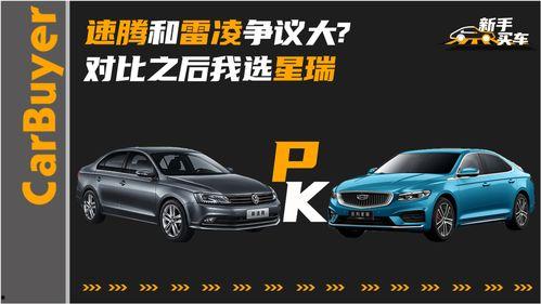 国产吉利星瑞视频,科技与时尚的完美融合