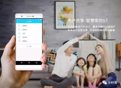国产家用体脂称视频