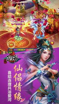 国产仙侠剑客视频,国产仙侠剑客的奇幻冒险之旅