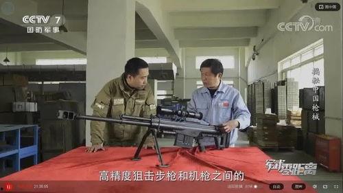 国产重机枪由来视频介绍,从诞生到辉煌的传奇历程