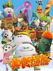 国产动画美食合集视频在线观看,国产美食合集视频在线观看指南