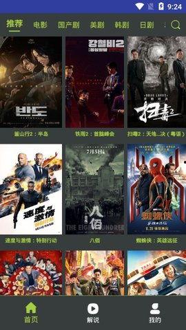 国产大 量视频下载,尽享视听盛宴