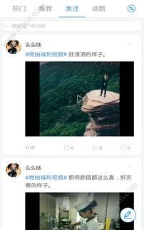 国产拍在线视视频,探索中国影视新潮流