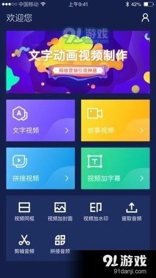 国产动漫视频app电脑,探索电脑端视频APP的无限魅力