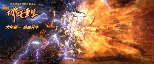 国产动画巅峰制作视频,视觉盛宴与情感共鸣的完美融合