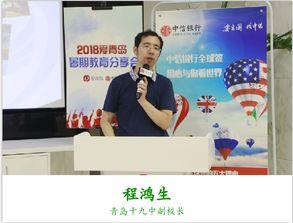 国产精华学生在线视频,探索青春风采与知识殿堂