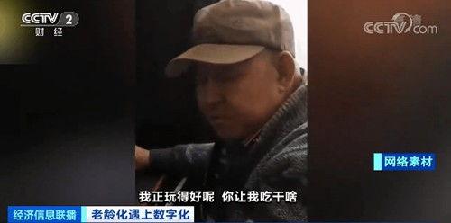 国产老人激情视频网,揭秘背后真相与伦理争议