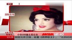 国产cos视频在线