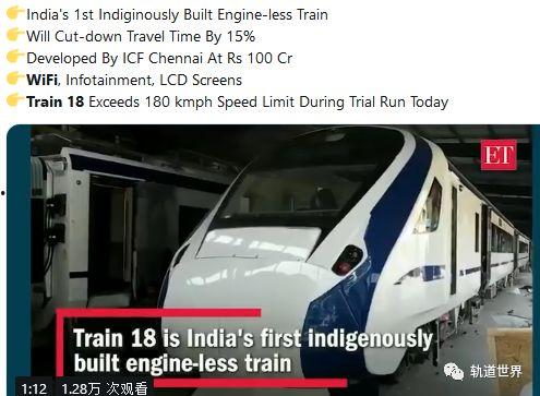 印度国产动车搞笑视频