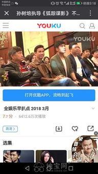 国产娱乐休闲综艺视频