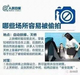 国产偷拍视频果,隐私边界与法律挑战