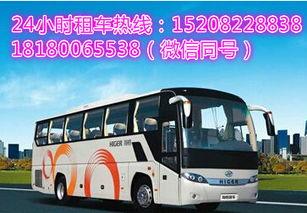 酷炫国产大巴车视频播放