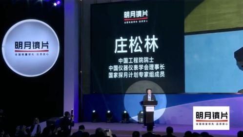 中国国产镜片视频,探索中国光学镜片的发展与突破