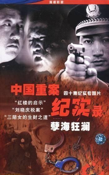 中国产地实录视频,揭秘地道风物与传承故事