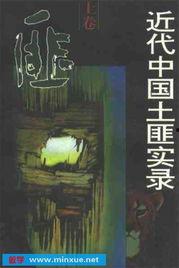 中国产地实录视频,揭秘地道风物与传承故事