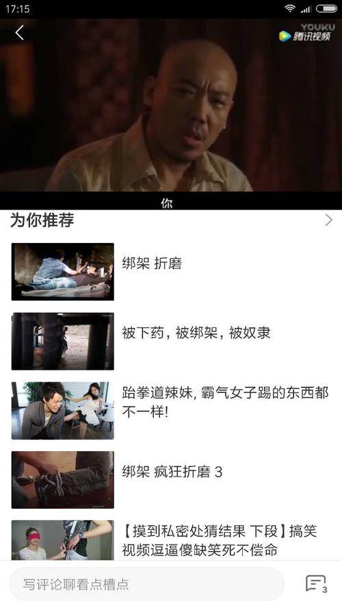 国产片在线视频免费播放,在线观影新体验