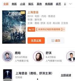 国产片在线视频免费播放,在线观影新体验