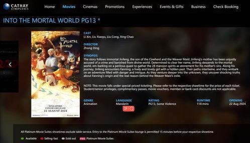 国产片在线视频免费播放,在线观影新体验