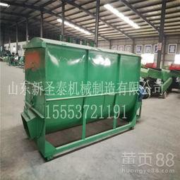 国产最小型搅拌机视频  第2张