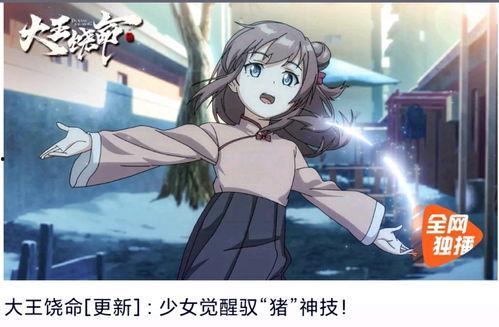 视频国产动漫推荐,盘点热门国产动漫佳作推荐