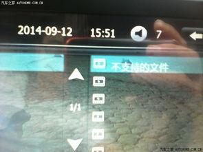 国产导航视频78,探索科技与艺术的完美融合 第3张 国产导航视频78,探索科技与艺术的完美融合 第3张