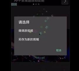 国产手机霸气剪辑视频  第2张