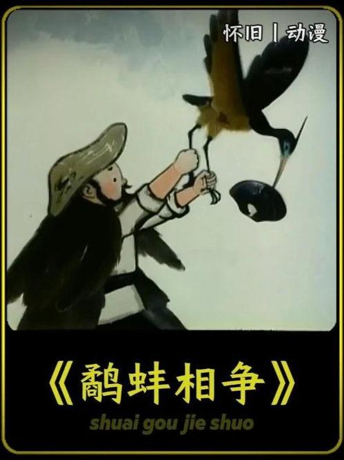 狗狗动画片视频国产,狗狗动画的欢乐时光  第2张