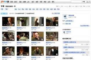 极速视频国产影视网站,国产影视盛宴，尽享视听盛宴  第2张