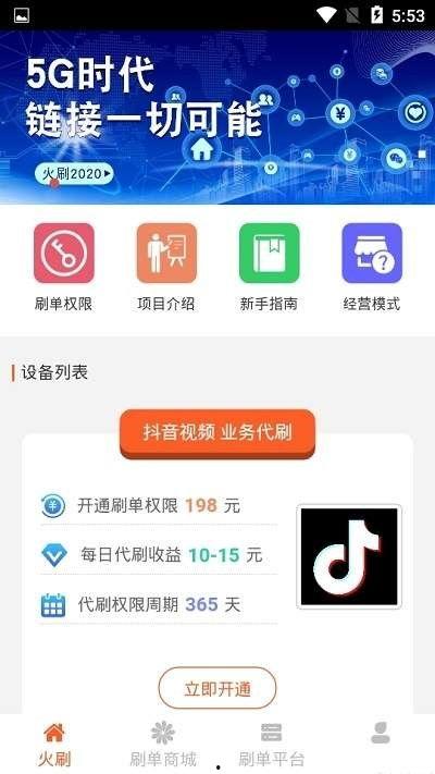 极速视频国产影视网站,国产影视盛宴，尽享视听盛宴  第3张