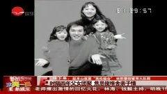 父女国产视频在线观看  第2张