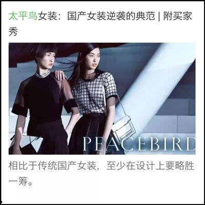 国产女装逆袭视频大全,视频大全揭秘时尚逆袭传奇  第3张