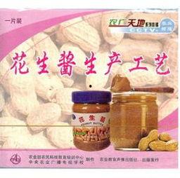 国产花生酱生产过程视频,从原料到成品  第2张