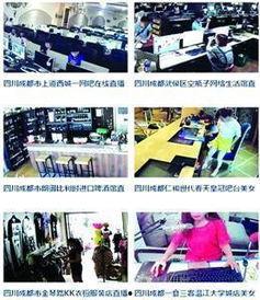 国产公共场所视频,国产公共场所视频中的生活剪影  第2张