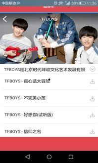 亚洲 日韩 国产 中文视频app,日韩潮流与国产佳作，中文平台一网打尽  第2张