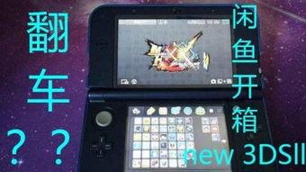 国产初号机开箱视频,惊艳外观与强大性能一网打尽  第2张