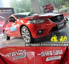 国产阿特兹生产视频大全  第3张