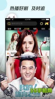 国产视频欧美视频,国产与欧美视频的精彩碰撞  第3张