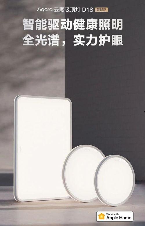 国产吸顶灯评测视频  第2张