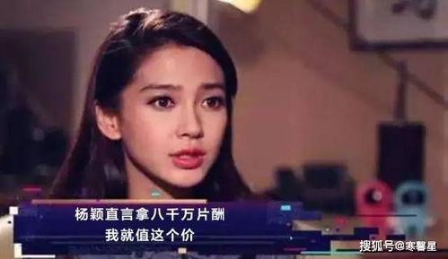 国产女明星视频在线看,在线观看盛宴  第3张