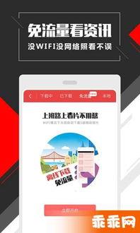 国产免费超级碰碰视频,畅享激情，揭秘热门互动体验  第1张