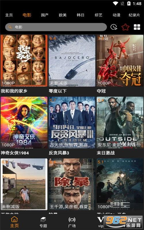 国产免费超级碰碰视频,畅享激情，揭秘热门互动体验  第2张