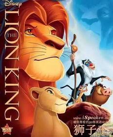 国产动画金狮子玩具视频  第2张