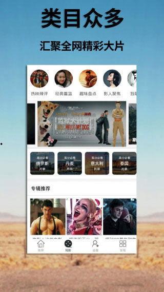 69视频国产免费影院  第2张