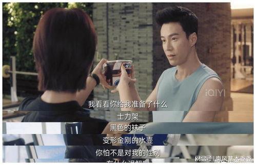 情爱视频国产剧情在线看,在线观看的浪漫之旅  第3张