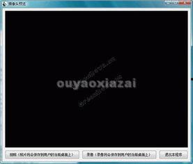 国产免费kb的视频,探索创意与激情的视觉盛宴
