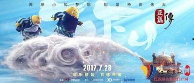 国产修仙动漫视频,国产修仙动漫的奇幻之旅  第3张